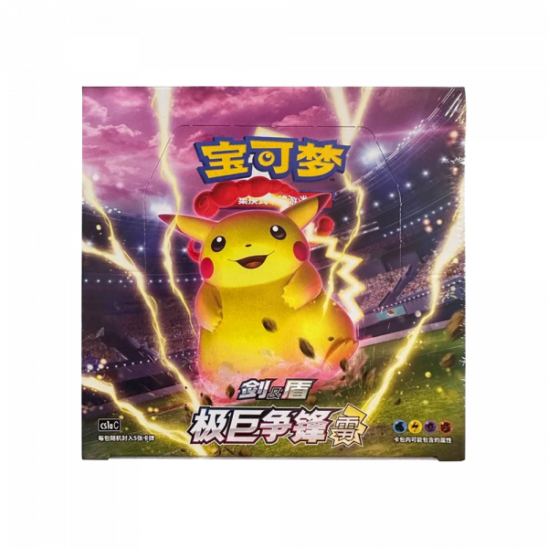 Caja de sobres en chino de la colección Pokémon CS1aC DYNAMAX CLASH THUNDER