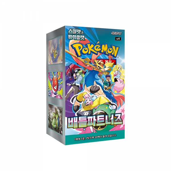 Caja de sobres en Coreano de la colección Pokémon SV9 BATTLE PARTNERS