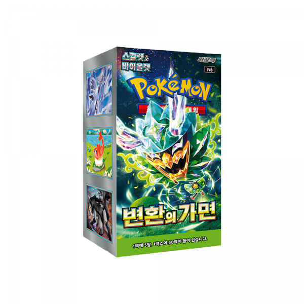 Pokemon - MASK OF CHANGE SV6 - COREANO