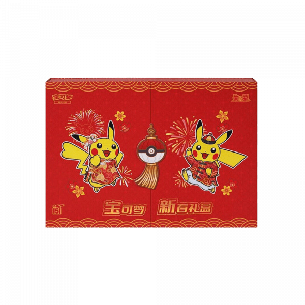POKEMON 151 Chinese 2025 GIFT BOX