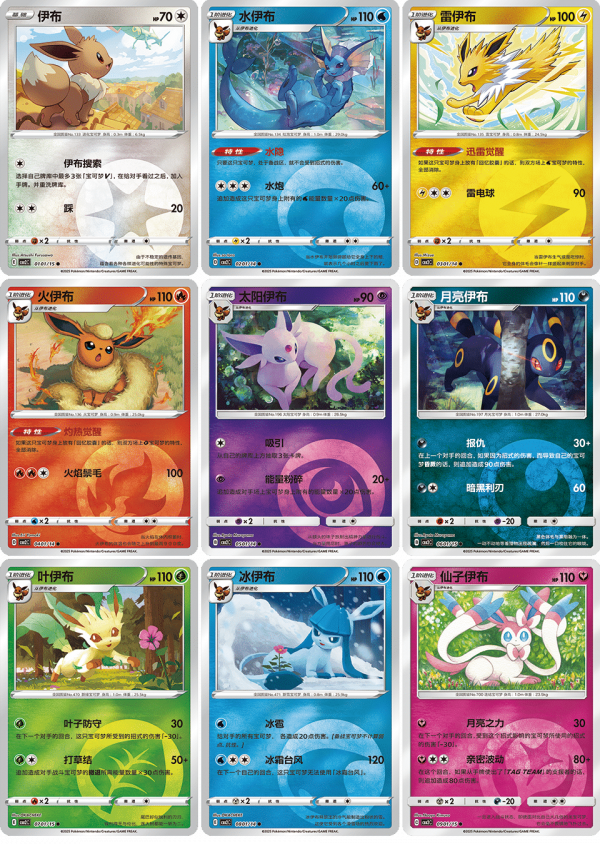 POKEMON GEM PACK VOL. 2 BOX CBB2C - CHINO - Imagen 3