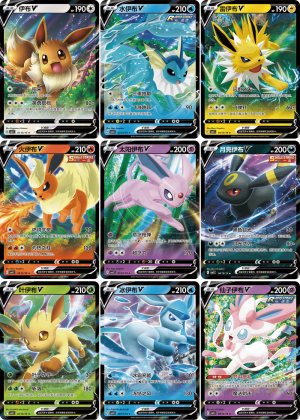 POKEMON GEM PACK VOL. 2 BOX CBB2C - CHINO - Imagen 5