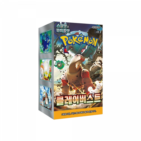 Pokemon - CLAY BURST SV2D - COREANO