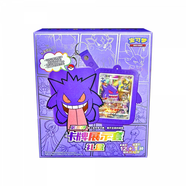 POKEMON SIMPLIFIED CHINESE GENGAR CARD DISPLAY GIFT SET (RANDOM)