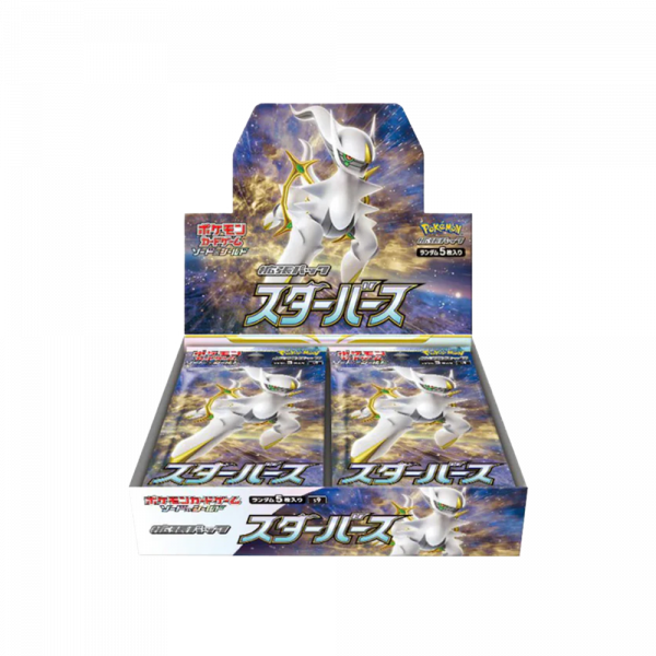 Pokemon - STAR BIRTH S9 - JAPONES