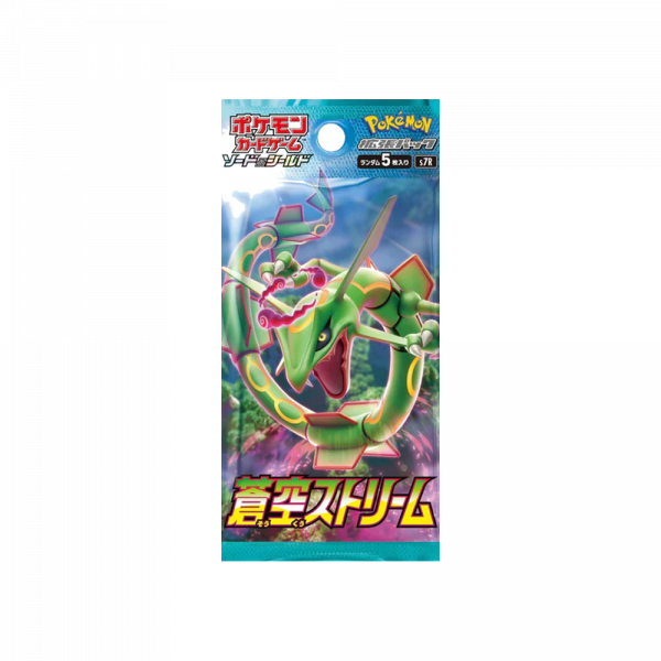 Pokemon - Sobre BLUE SKY STREAM S7R - JAPONES