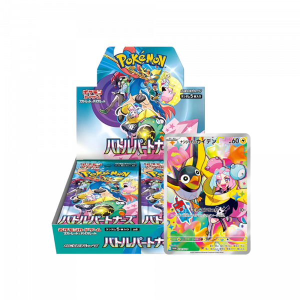 Promocional + Caja - POKEMON SV9 BATTLE PARTNERS (JAPONÉS)