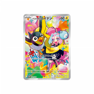 Promocional - POKEMON SV9 BATTLE PARTNERS (JAPONÉS)