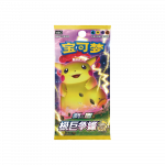 Sobre en chino de la colección Pokémon CS1aC DYNAMAX CLASH THUNDER
