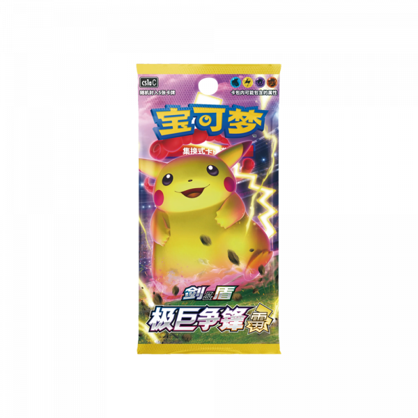 Sobre en chino de la colección Pokémon CS1aC DYNAMAX CLASH THUNDER