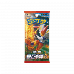 Sobre en chino de la colección Pokémon CS1bC DYNAMAX CLASH FLAME