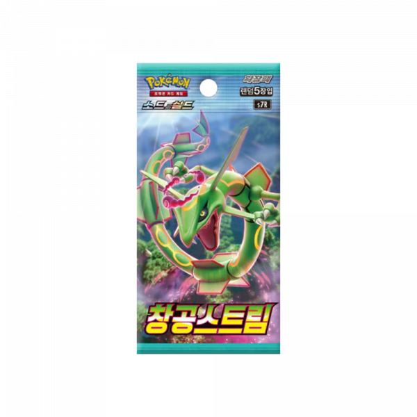 Pokemon - Sobre BLUE SKY STREAM S7R - COREANO