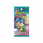 Sobre en Coreano de la colección Pokémon SV9 BATTLE PARTNERS