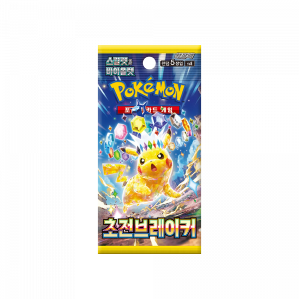 Pokemon - Sobre SUPER ELECTRIC BREAKER SV8 - COREANO
