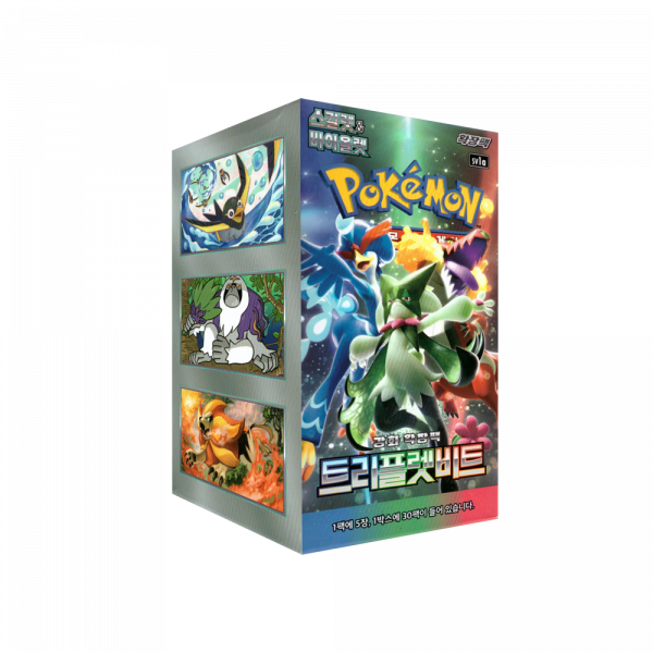Pokemon - TRIPLET BEAT SV1A - COREANO